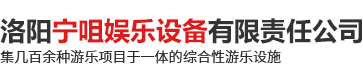 洛陽(yáng)廣增智能科技有限公司